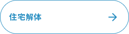 bnrmany_01_off
