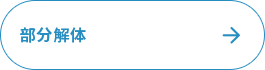 bnrmany_03_off