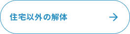 bnrmany_04_off